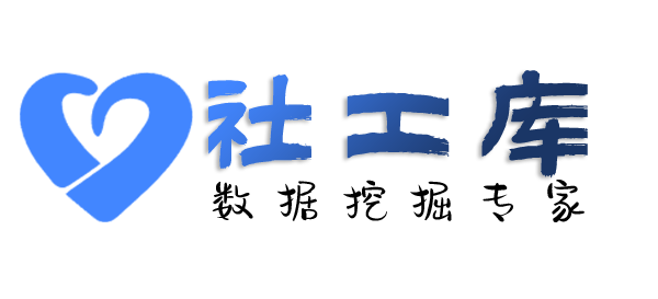 外部查询个人名下手机号码